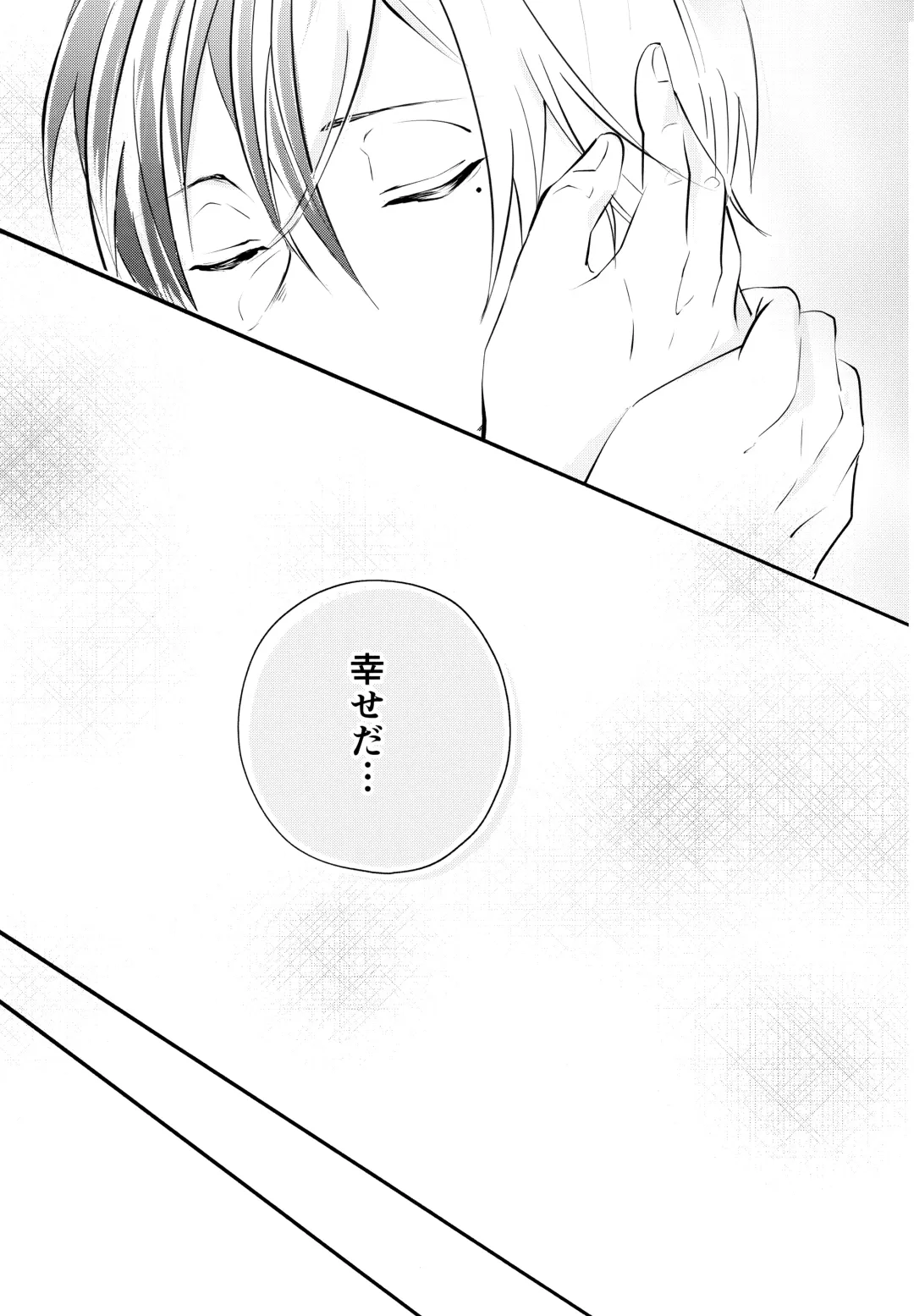 [Chopi] Bad Education Fhentai - Page 36