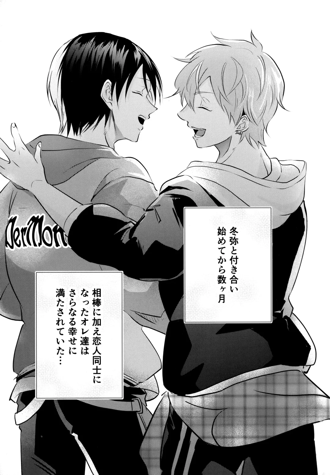 [Chopi] Bad Education Fhentai - Page 4