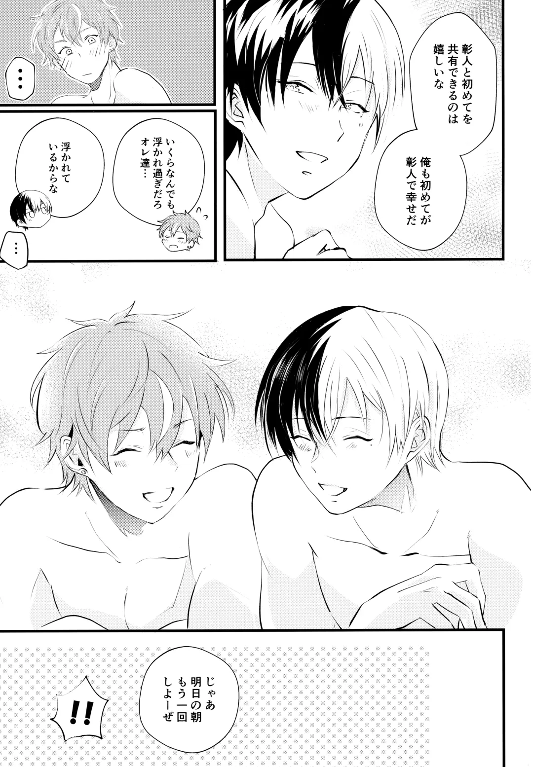 [Chopi] Bad Education Fhentai - Page 40