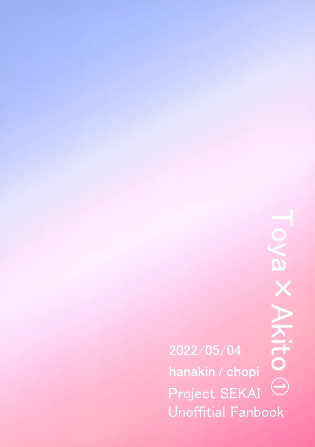 [Chopi] Bad Education Fhentai - Page 42