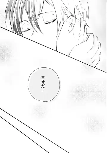 [Chopi] Bad Education Fhentai - Page 36