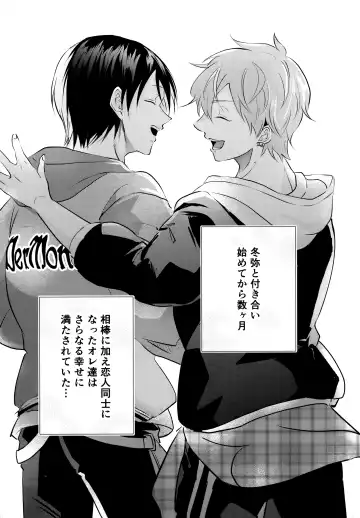 [Chopi] Bad Education Fhentai - Page 4