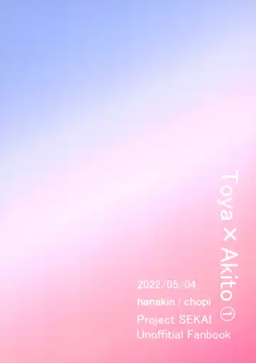 [Chopi] Bad Education Fhentai - Page 42