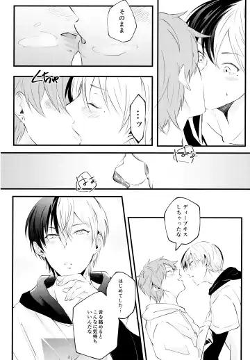 [Chopi] Bad Education Fhentai - Page 9