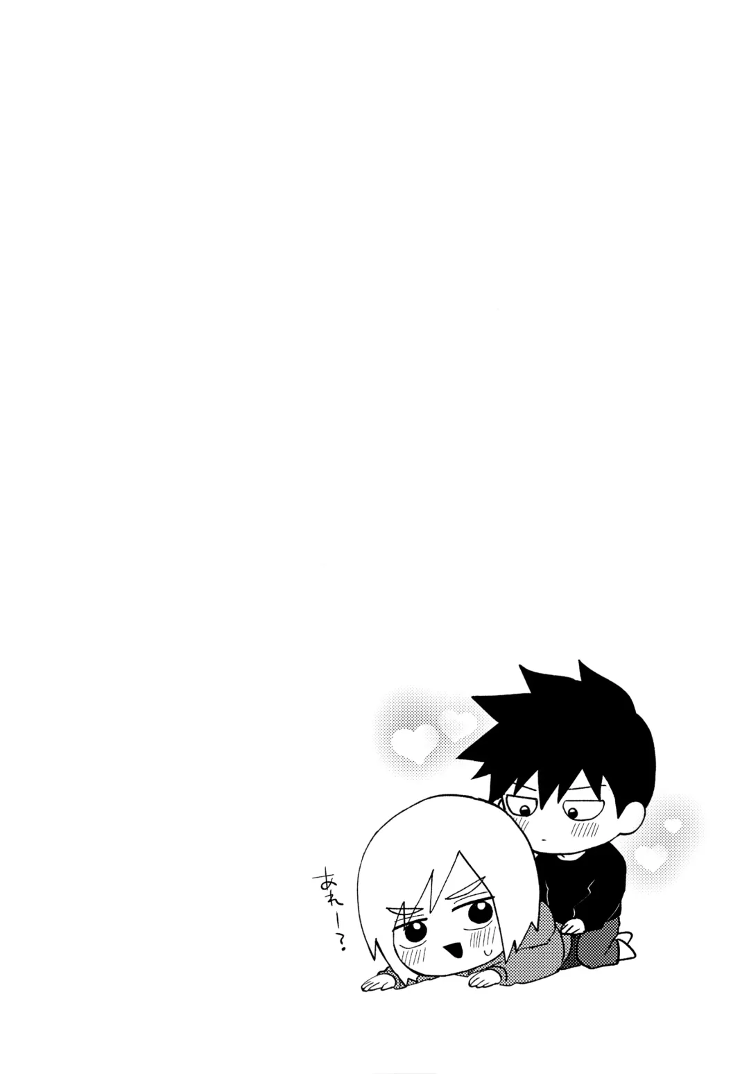 [Matsuda Rogo] Reversible na Bokura Fhentai - Page 27