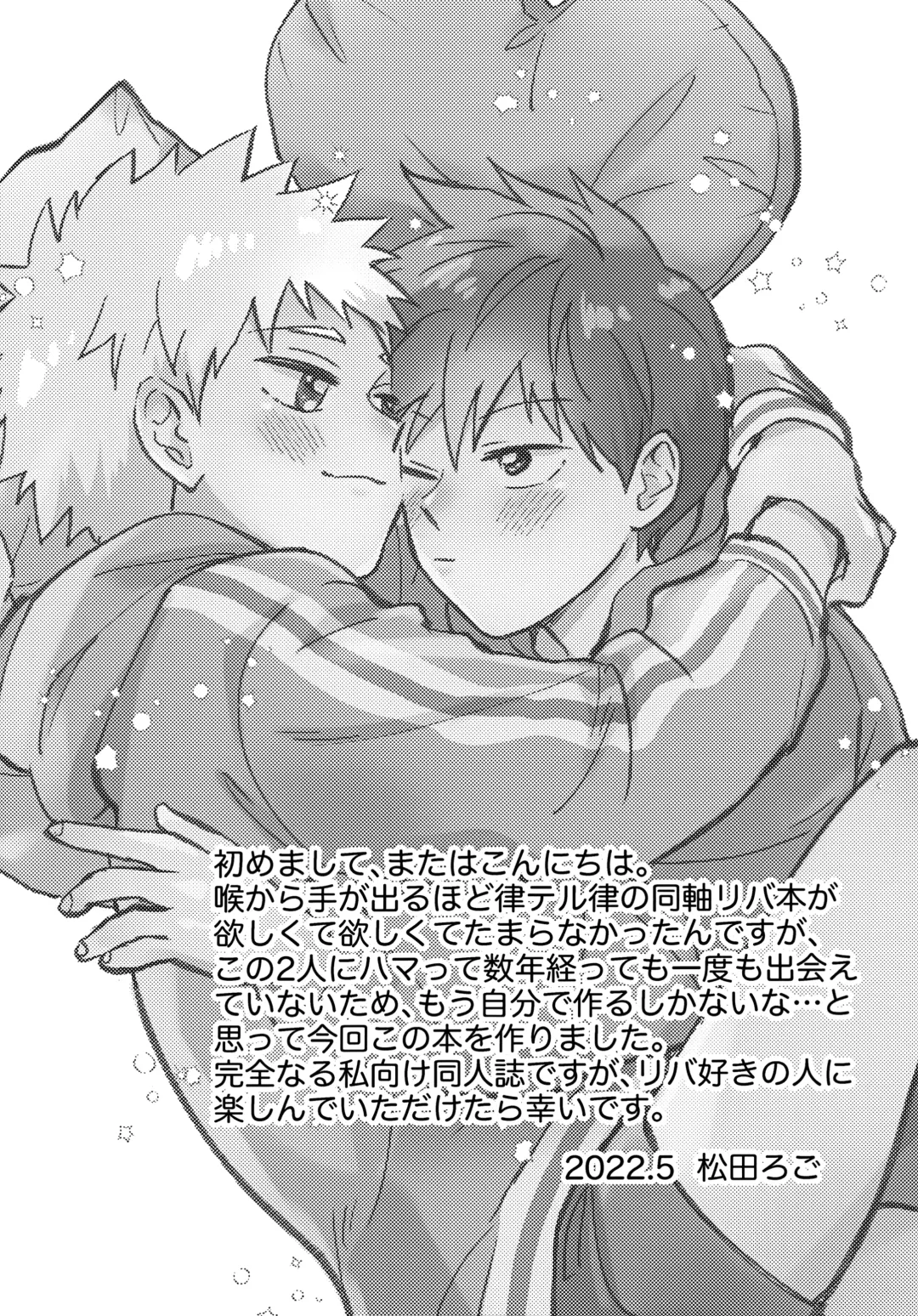 [Matsuda Rogo] Reversible na Bokura Fhentai - Page 3