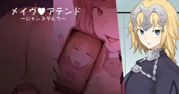 Read [Terasu Mc] Medb no Otoko ni Kizuna Saidai Made Ageta Jeanne D'Arc wo Netorareru Ero Manga - Fhentai