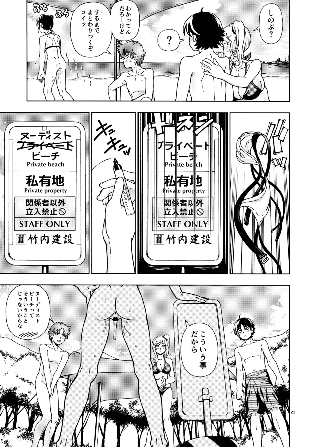 [Fukudahda] Honey Blonde ~Himawari~ Fhentai - Page 22