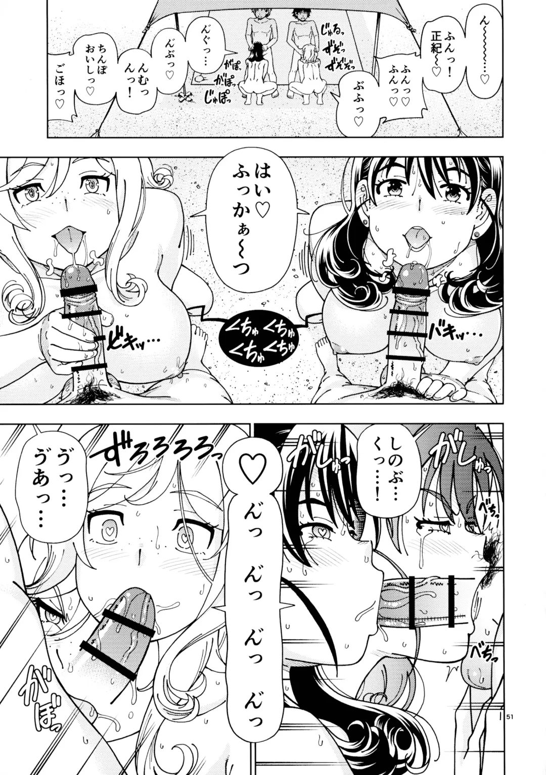 [Fukudahda] Honey Blonde ~Himawari~ Fhentai - Page 50