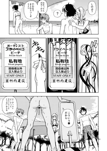 [Fukudahda] Honey Blonde ~Himawari~ Fhentai - Page 22