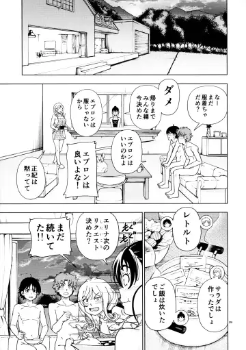 [Fukudahda] Honey Blonde ~Himawari~ Fhentai - Page 38