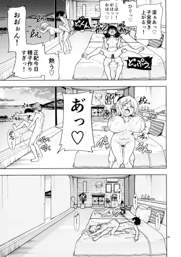 [Fukudahda] Honey Blonde ~Himawari~ Fhentai - Page 42