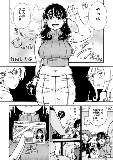 [Fukudahda] Honey Blonde ~Himawari~ Fhentai - Page 5
