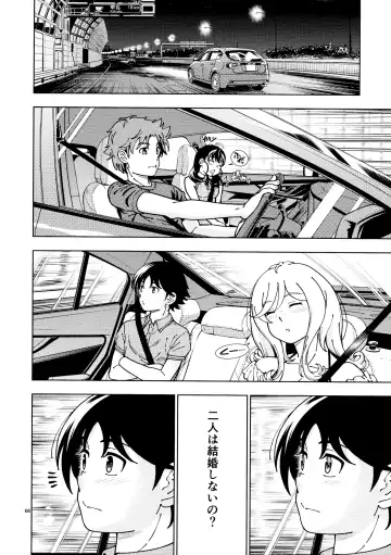 [Fukudahda] Honey Blonde ~Himawari~ Fhentai - Page 65