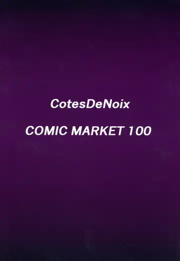 [Cru] Collapsing World another √chaos Fhentai - Page 2