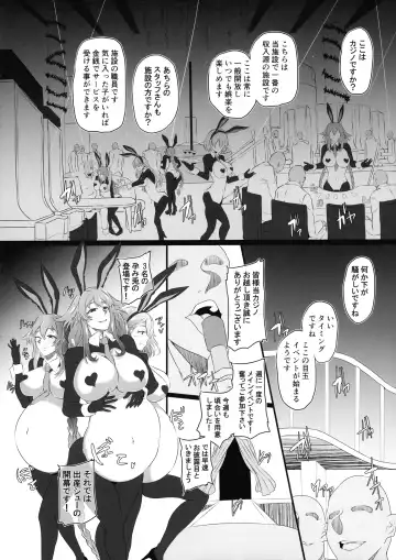 [Cru] Collapsing World another √chaos Fhentai - Page 32