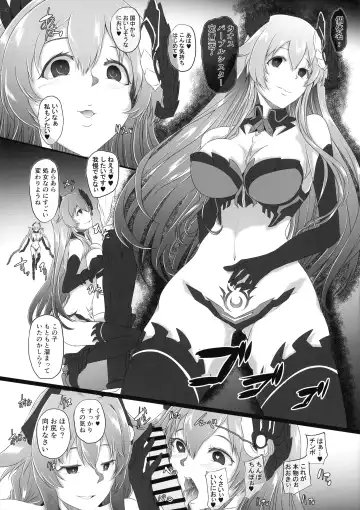 [Cru] Collapsing World another √chaos Fhentai - Page 8