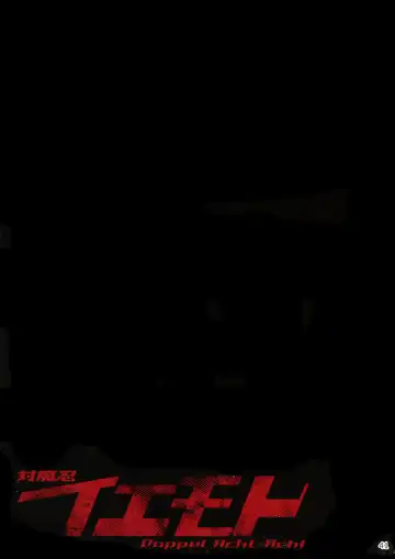 [Higashitotsuka Raisuta] Taimanin Iemoto Doppel Acht-Acht Fhentai - Page 41