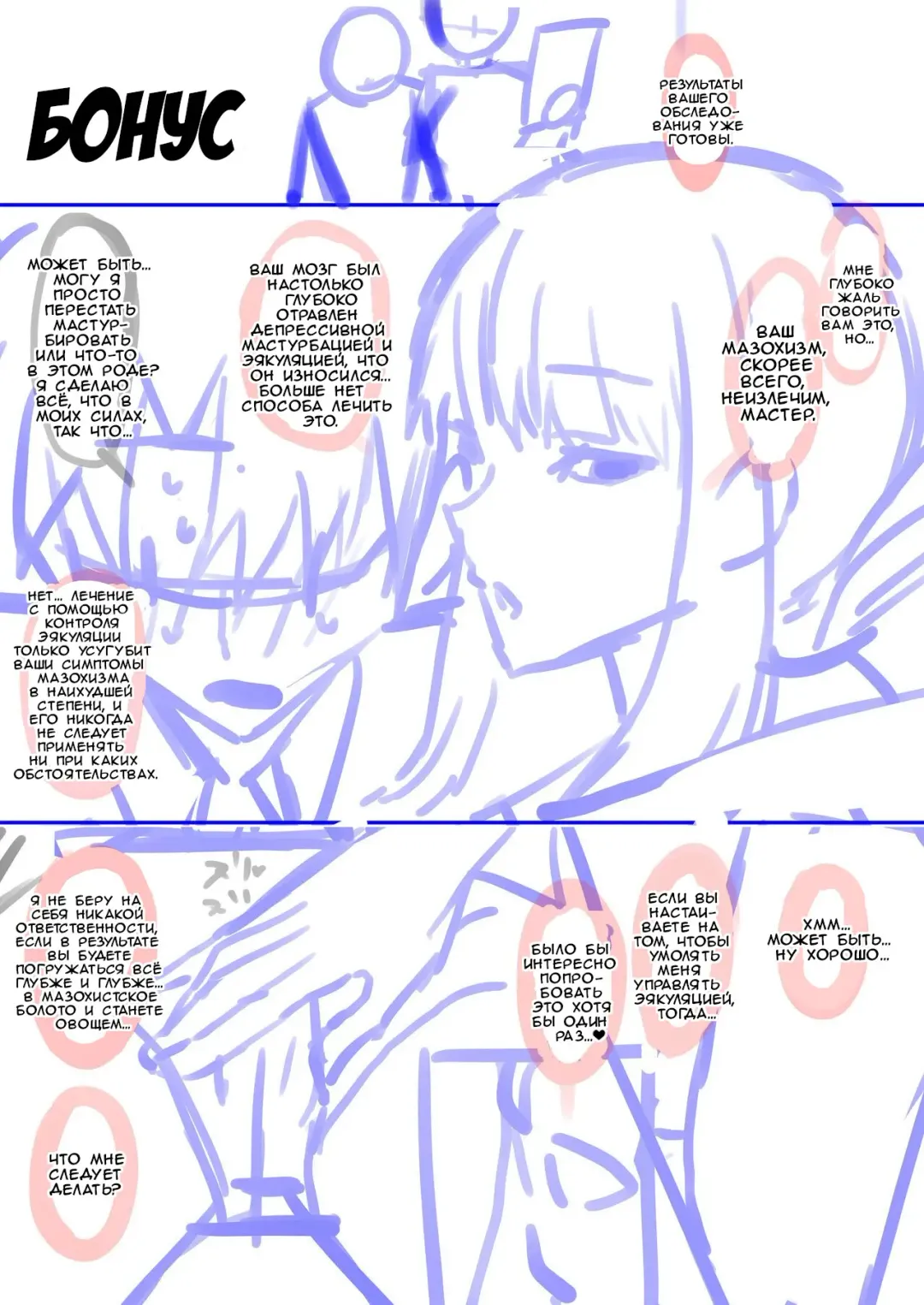 [Terasu Mc] NTRreta Fuchou ni Yoru Misetsuke Sex Fhentai - Page 9