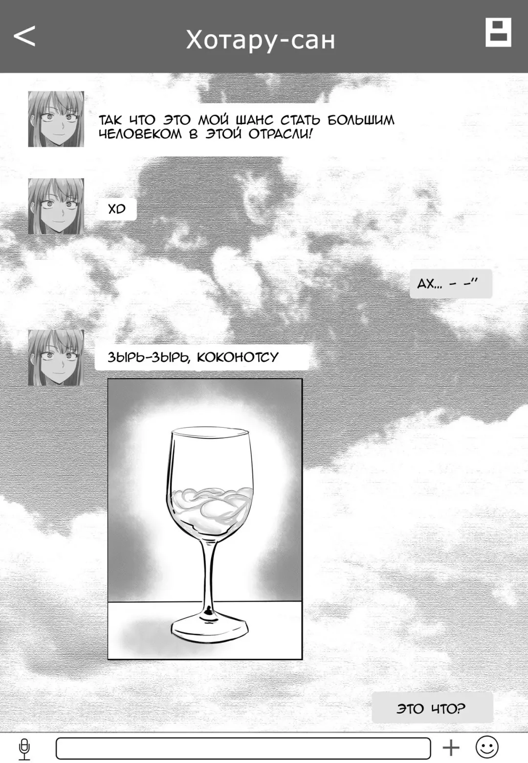 [Merkonig] B-Trayal 7 Fhentai - Page 4