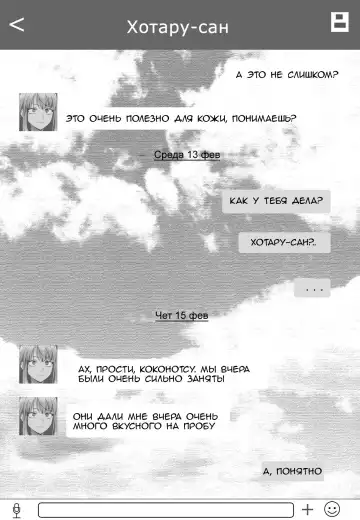 [Merkonig] B-Trayal 7 Fhentai - Page 10