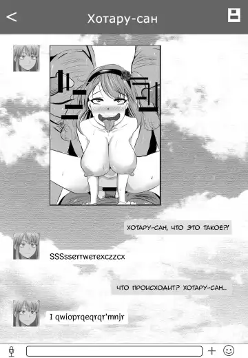 [Merkonig] B-Trayal 7 Fhentai - Page 13