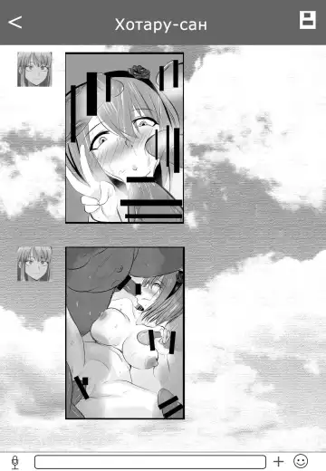 [Merkonig] B-Trayal 7 Fhentai - Page 14