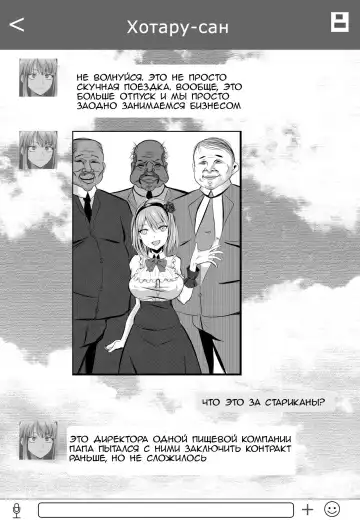 [Merkonig] B-Trayal 7 Fhentai - Page 3