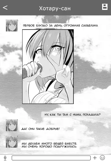 [Merkonig] B-Trayal 7 Fhentai - Page 7