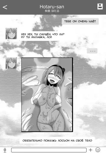 [Merkonig] B-Trayal 7 Fhentai - Page 9