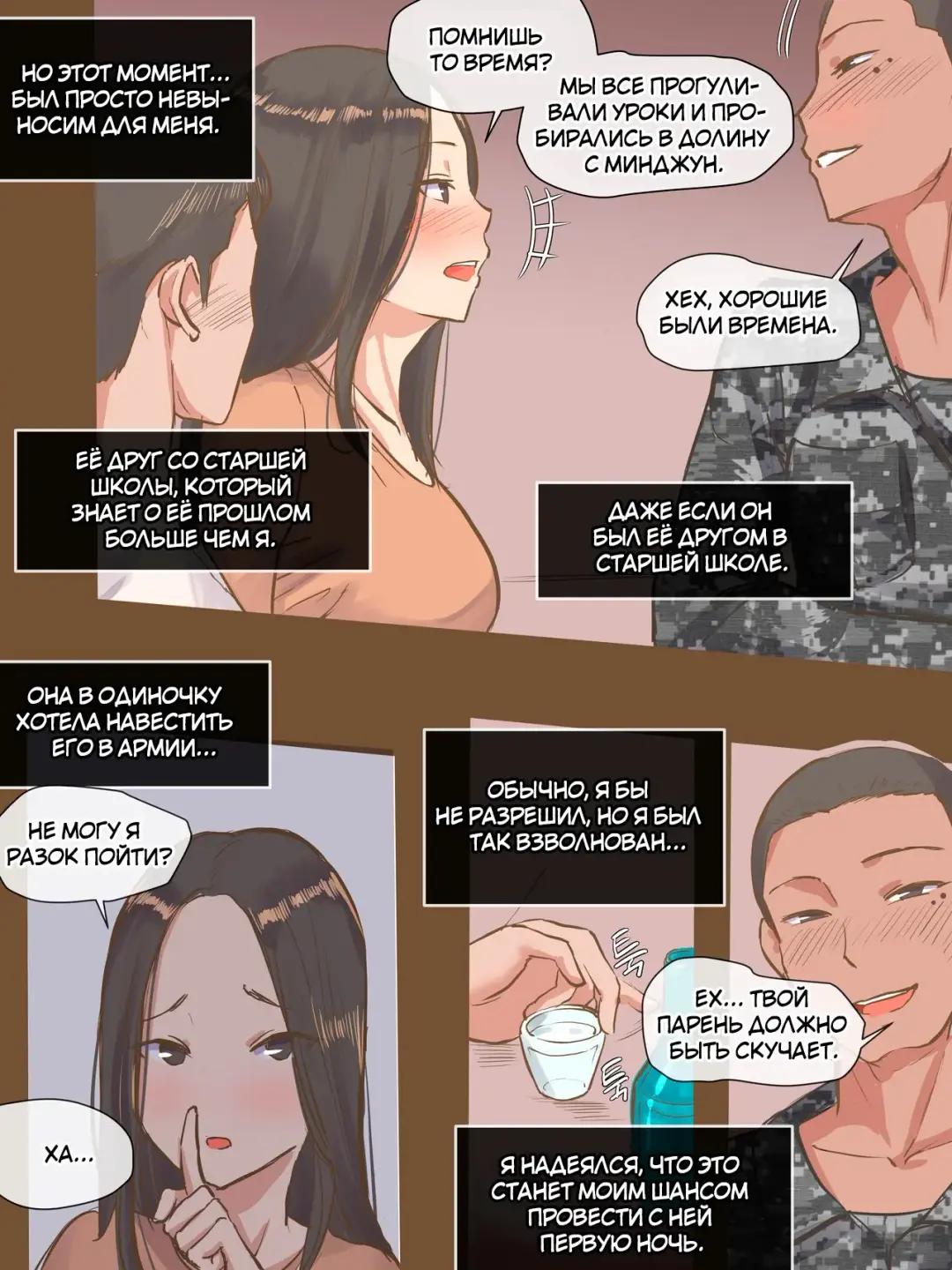 [Laliberte] VISITING Fhentai - Page 7