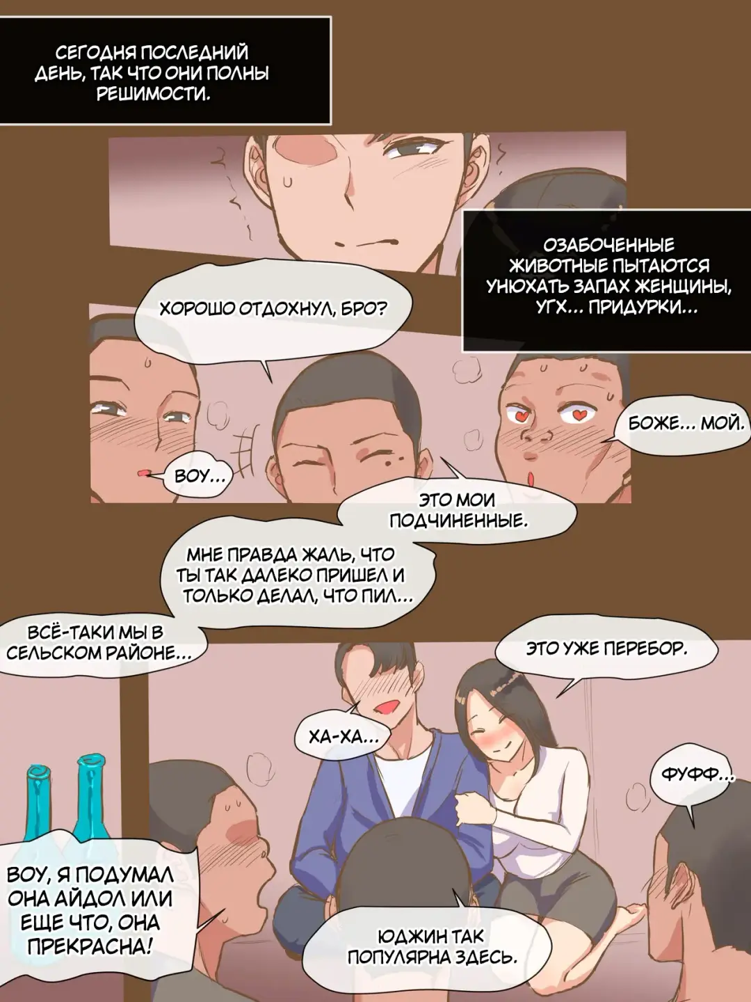 [Laliberte] VISITING Fhentai - Page 27