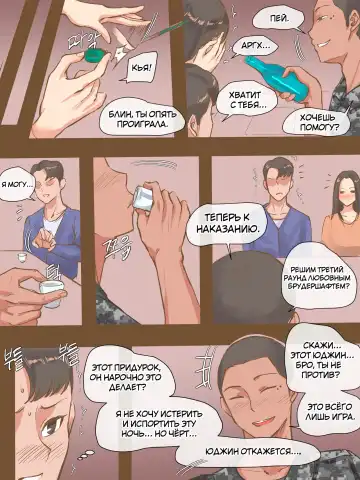 [Laliberte] VISITING Fhentai - Page 9