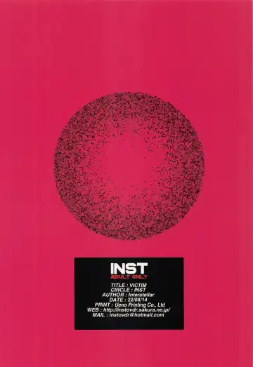 [Interstellar] VICTIM Fhentai - Page 18