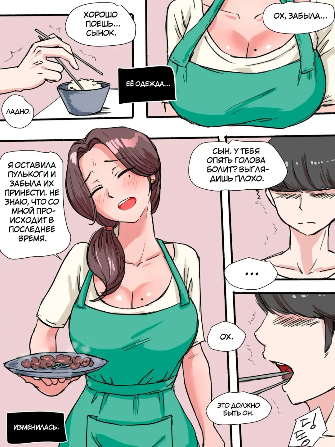 [Laliberte] Suspicion Fhentai - Page 1