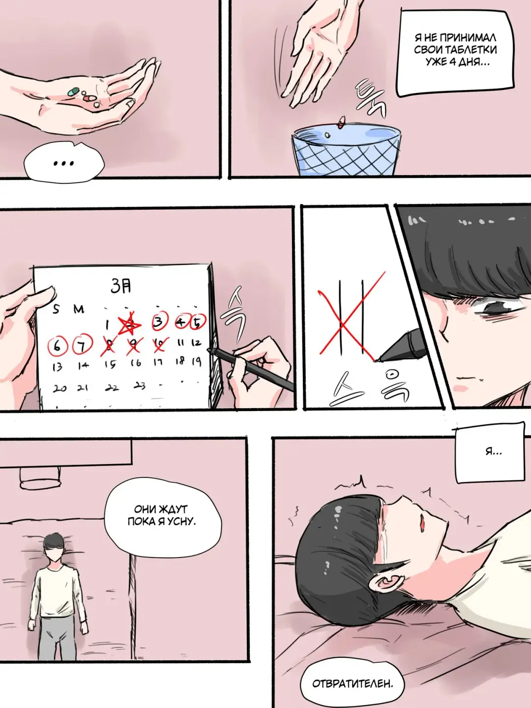 [Laliberte] Suspicion Fhentai - Page 4