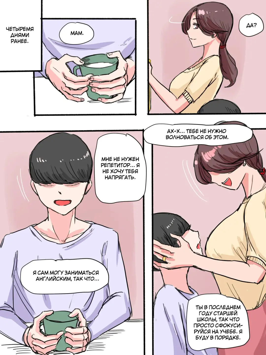 [Laliberte] Suspicion Fhentai - Page 6