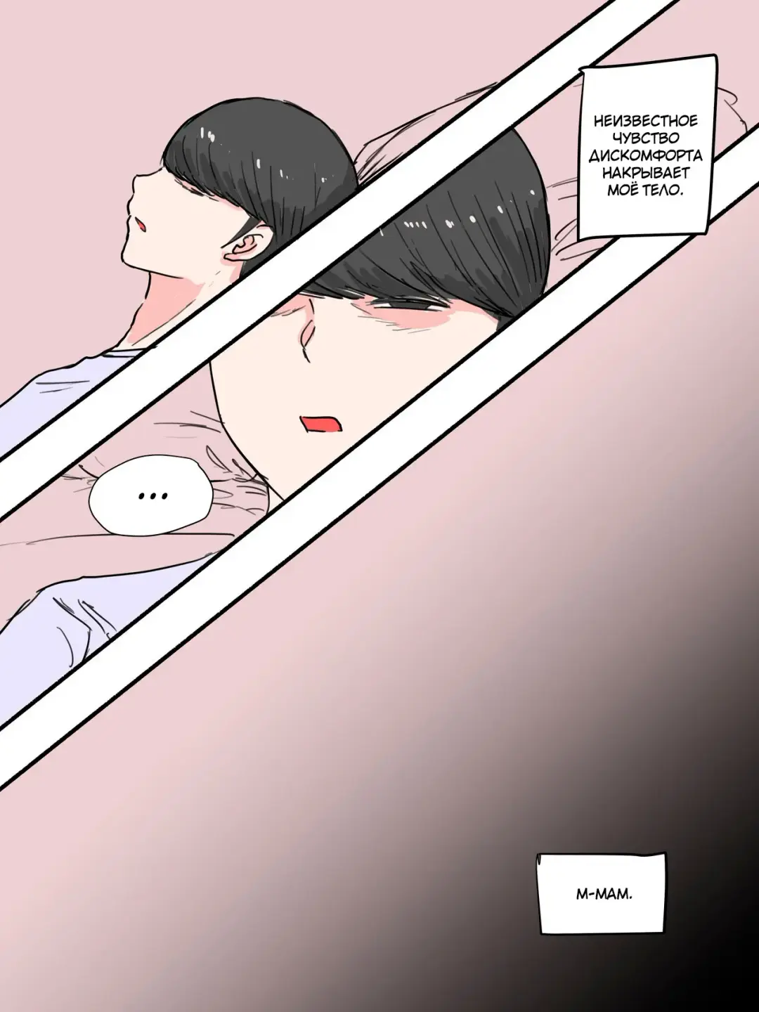 [Laliberte] Suspicion Fhentai - Page 9