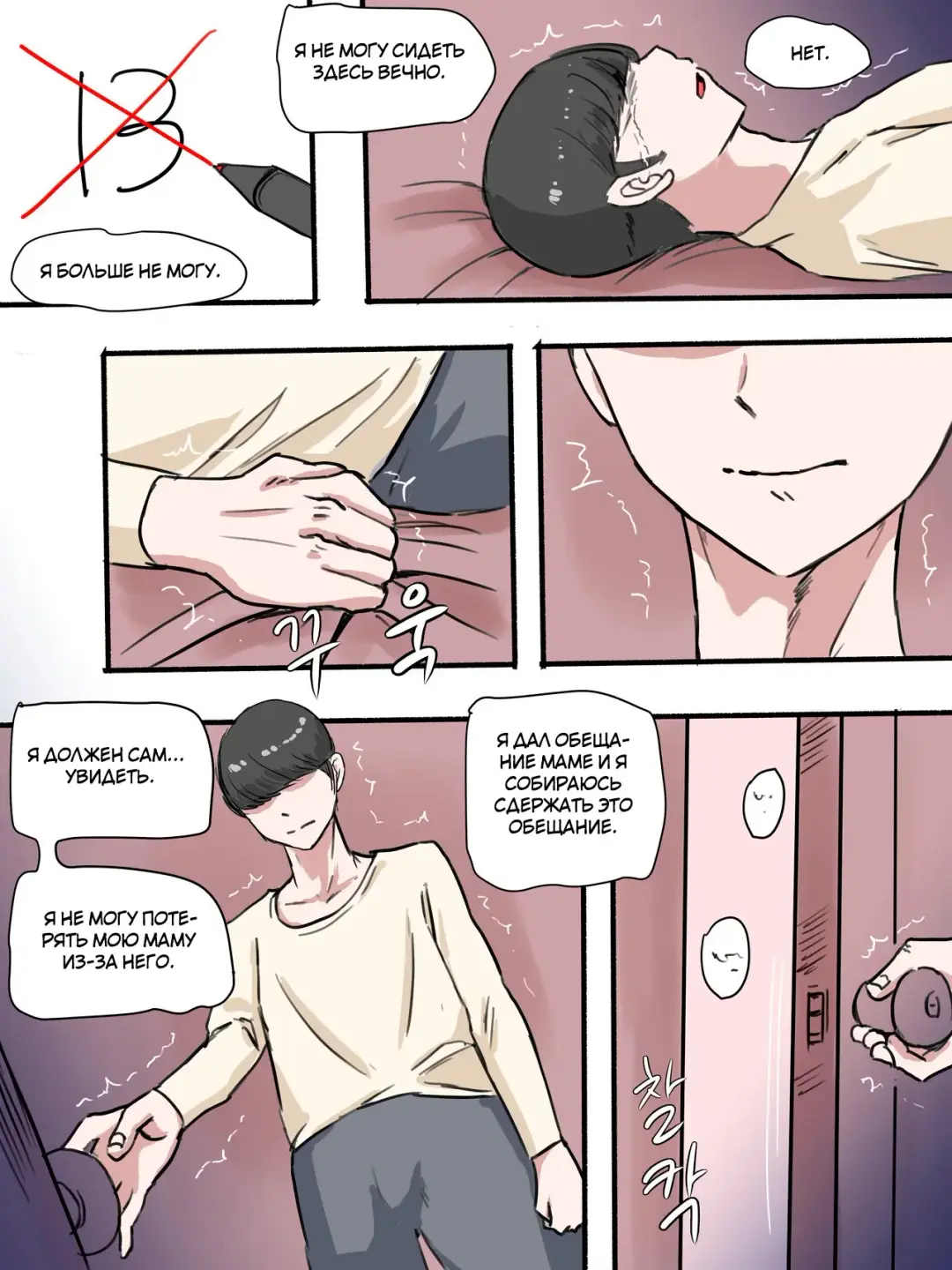 [Laliberte] Suspicion Fhentai - Page 24