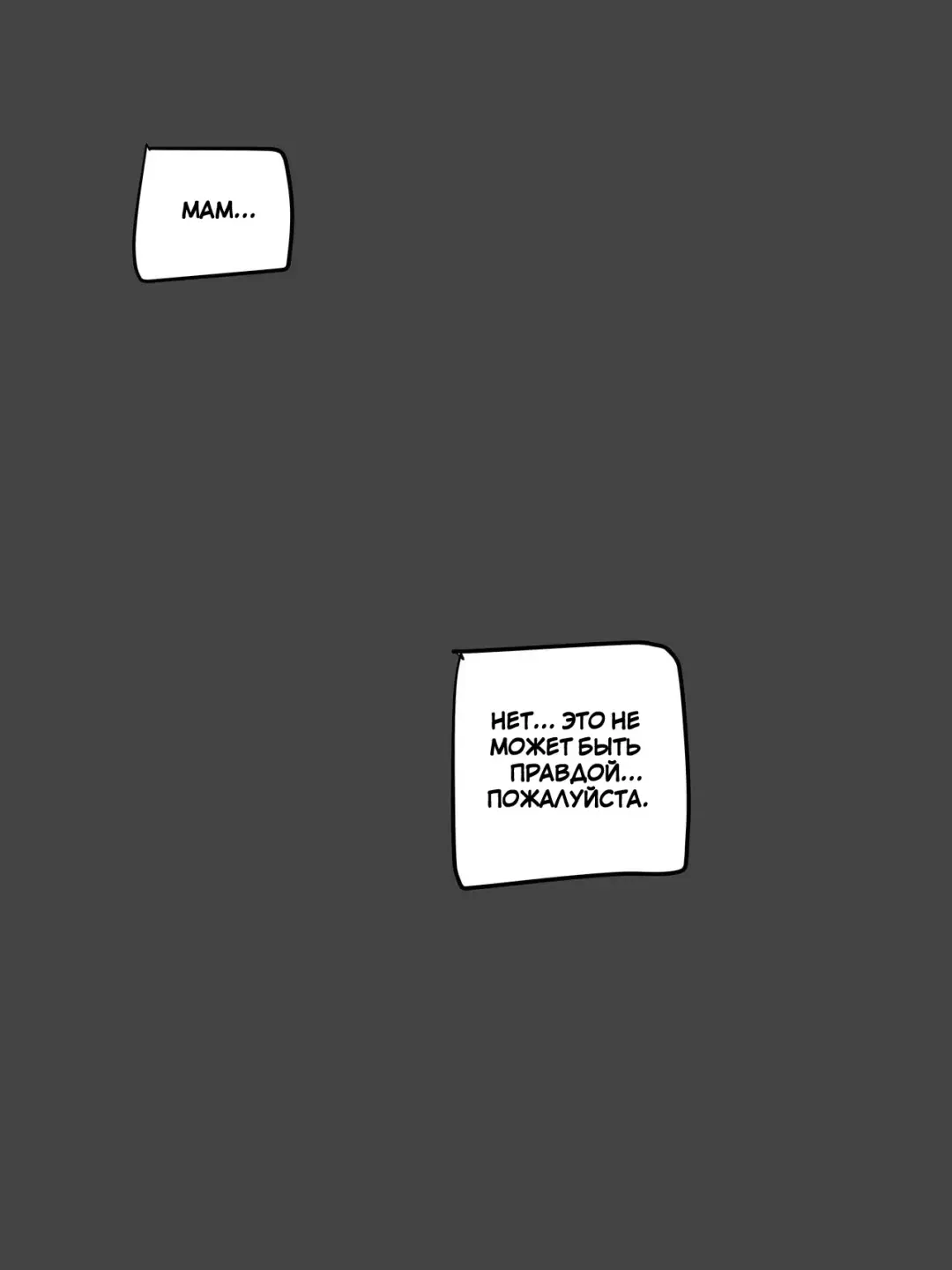 [Laliberte] Suspicion Fhentai - Page 29