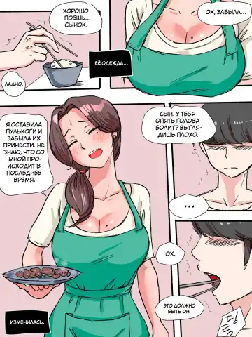 Read [Laliberte] Suspicion - Fhentai