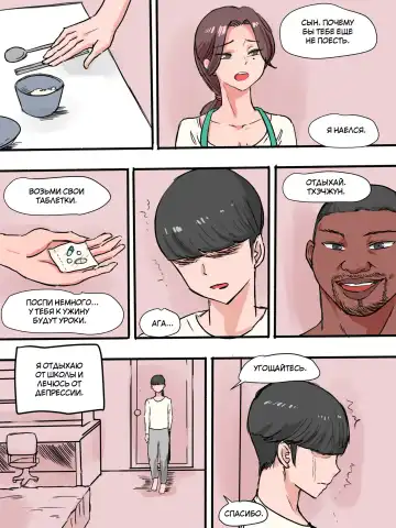 [Laliberte] Suspicion Fhentai - Page 3