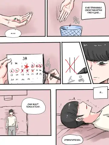 [Laliberte] Suspicion Fhentai - Page 4