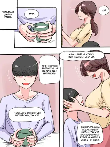 [Laliberte] Suspicion Fhentai - Page 6