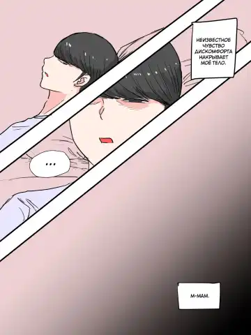 [Laliberte] Suspicion Fhentai - Page 9