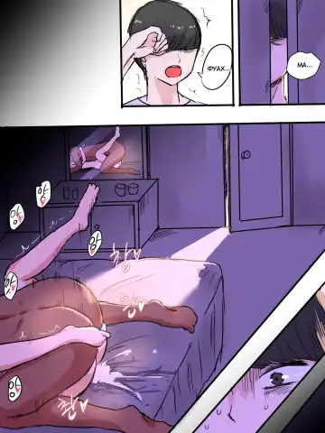 [Laliberte] Suspicion Fhentai - Page 18