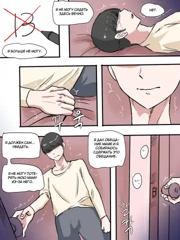 [Laliberte] Suspicion Fhentai - Page 24