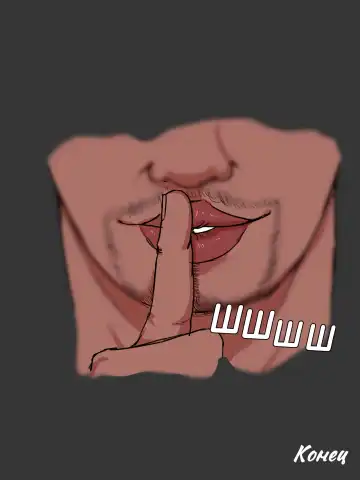 [Laliberte] Suspicion Fhentai - Page 37