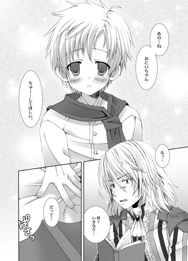 [Futase Hikaru] Vikiviki ni Shite Ageru Fhentai - Page 5