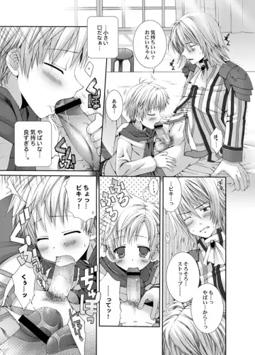 [Futase Hikaru] Vikiviki ni Shite Ageru Fhentai - Page 14